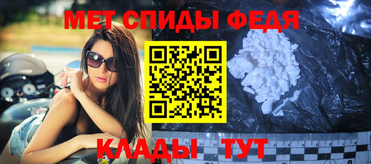 АМФЕТАМИН Розовый Тула