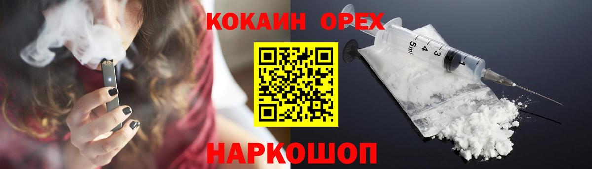 КОКАИН Эквадор Тула