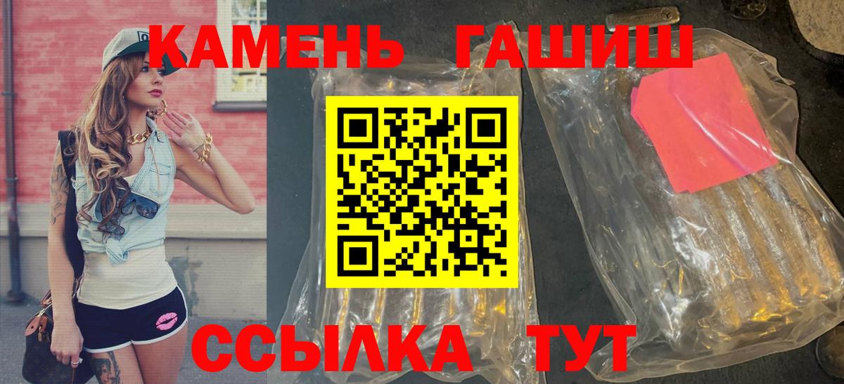 Тула  ГАШИШ  Гашиш hashish  Вход с VPN  Гашиш Ice-O-Lator 