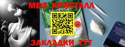 первитин Уссурийск