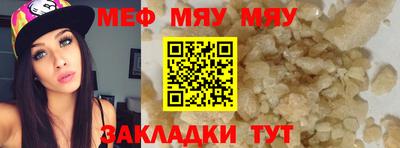 крисы Туймазы