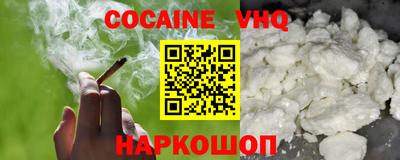 первитин Уссурийск