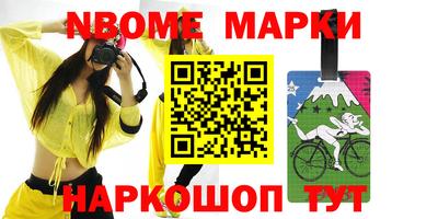 первитин Уссурийск