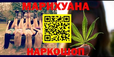 первитин Уссурийск