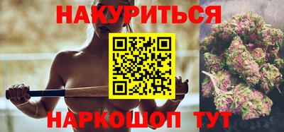 первитин Уссурийск