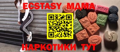 ПСИЛОЦИБИНОВЫЕ ГРИБЫ Усть-Илимск