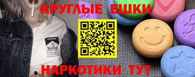 прущие грибы Усть-Джегута