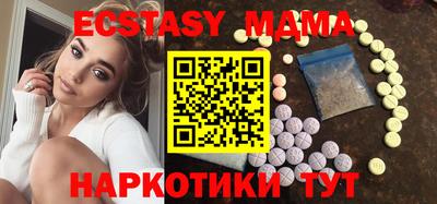 первитин Уссурийск