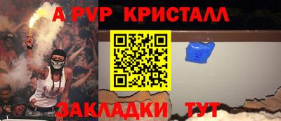 mdpv Тулун