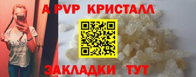mdpv Тулун