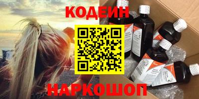 ПСИЛОЦИБИНОВЫЕ ГРИБЫ Усть-Илимск