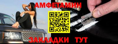 ПСИЛОЦИБИНОВЫЕ ГРИБЫ Усть-Илимск