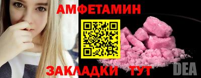 прущие грибы Усть-Джегута