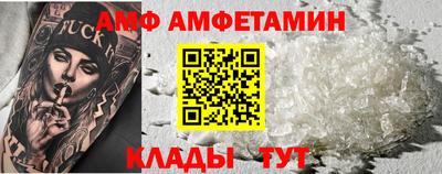ПСИЛОЦИБИНОВЫЕ ГРИБЫ Усть-Илимск