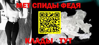 первитин Уссурийск