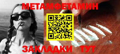 прущие грибы Усть-Джегута