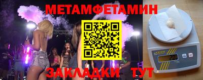 ПСИЛОЦИБИНОВЫЕ ГРИБЫ Усть-Илимск