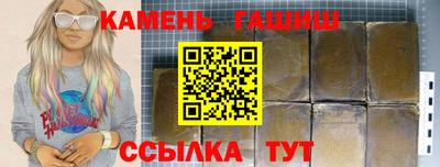 ПСИЛОЦИБИНОВЫЕ ГРИБЫ Усть-Илимск