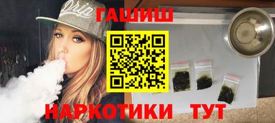 первитин Уссурийск