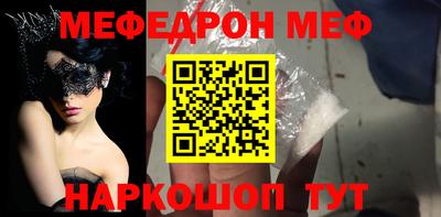 первитин Уссурийск