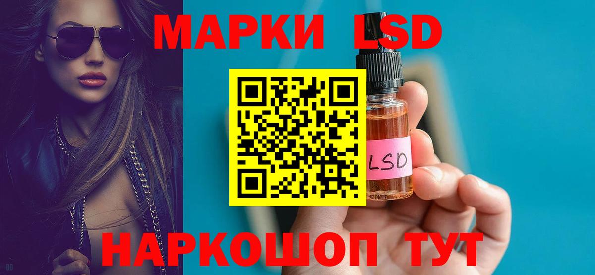 LSD-25 экстази ecstasy  Вход с VPN  LSD-25 экстази ecstasy  OMG tor  Тула 