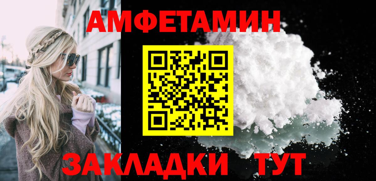 Тула  Метамфетамин витя  Вход с VPN 