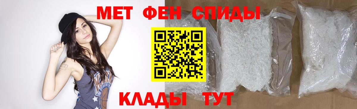 Метамфетамин Methamphetamine Тула