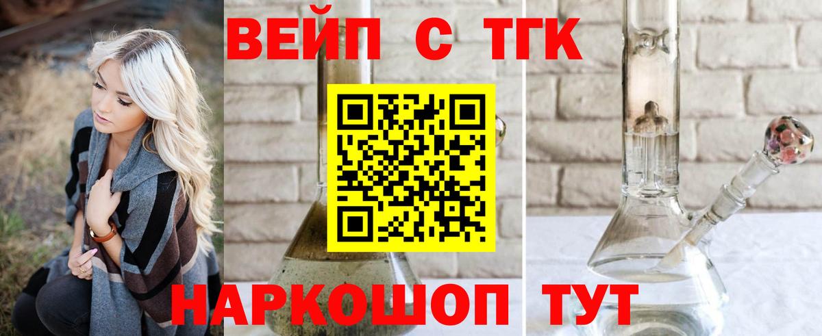 Cocaine  Экстази  Тула  Меф МЯУ МЯУ кристаллы  Каннабис  Гашиш  Вход с VPN 