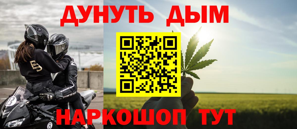 Конопля MAZAR  Вход с VPN  Тула  Марихуана White Widow  Марихуана Bruce Banner  МАРИХУАНА White Widow 